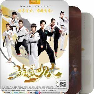 国产港台,融合东方魅力，展现时代风采  第1张