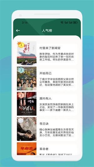 91爱国产  第2张