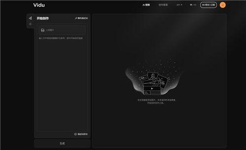 国产自视频,展现中国创意与科技魅力  第2张