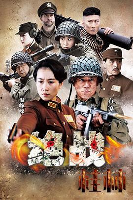 国产99热这里只有精品,探寻精品军事装备的魅力所在 第2张 国产99热这里只有精品,探寻精品军事装备的魅力所在 第2张